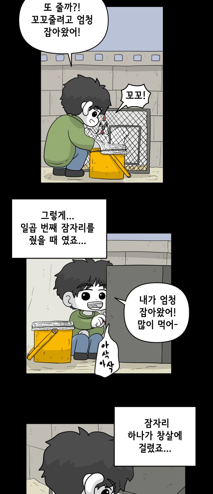 6 페이지