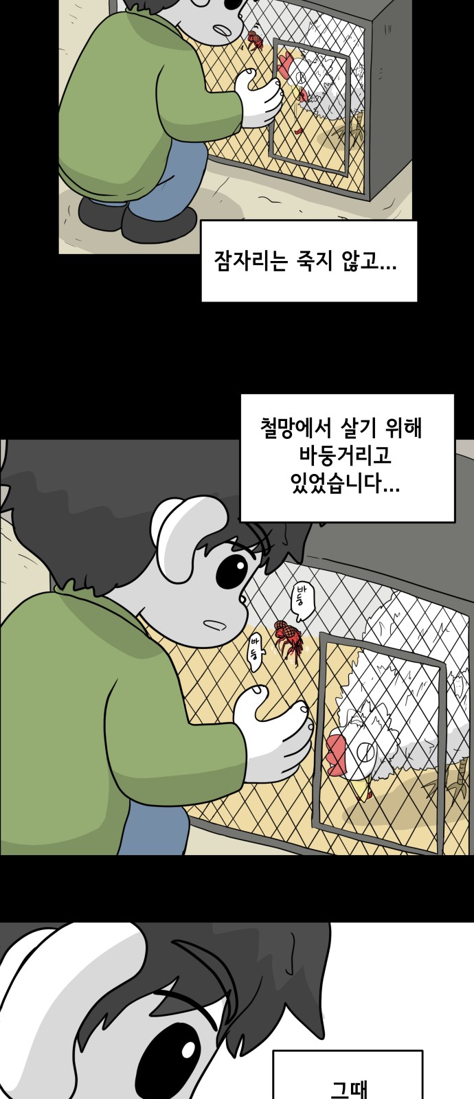 7 페이지