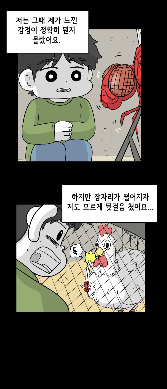 9 페이지