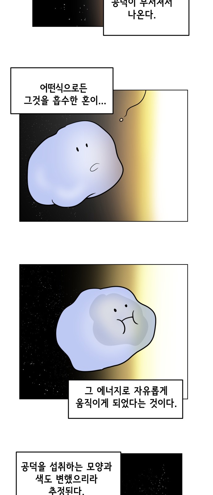 13 페이지