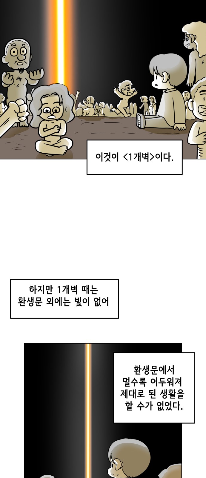 19 페이지