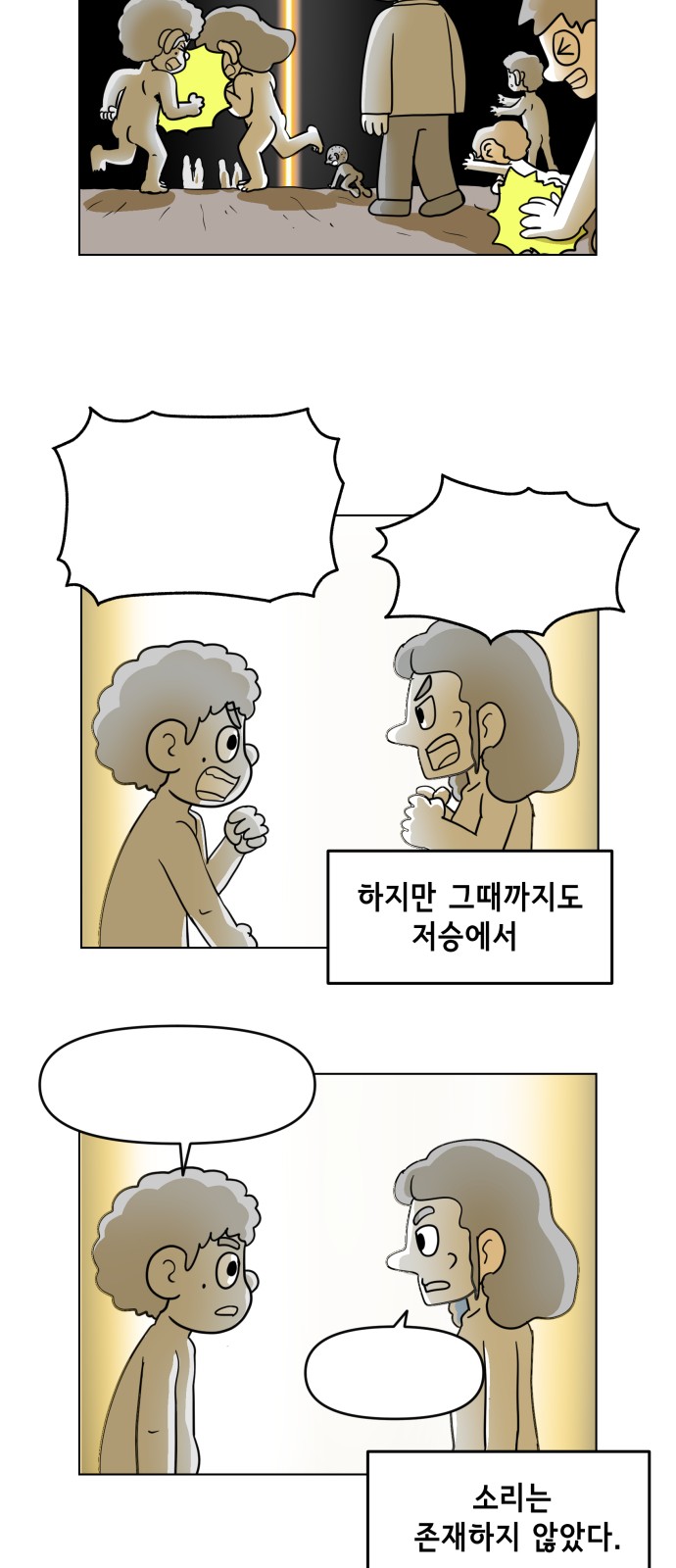 20 페이지