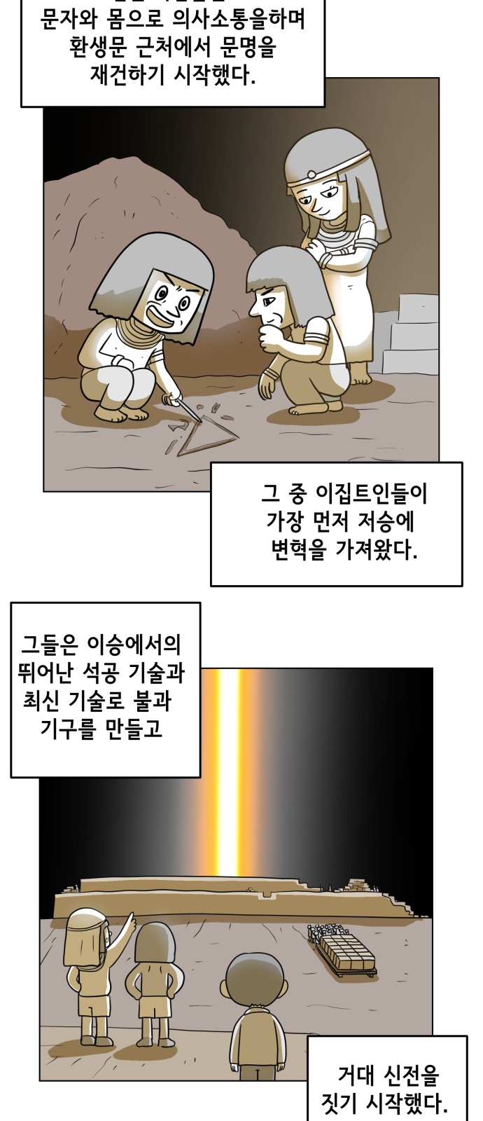 22 페이지