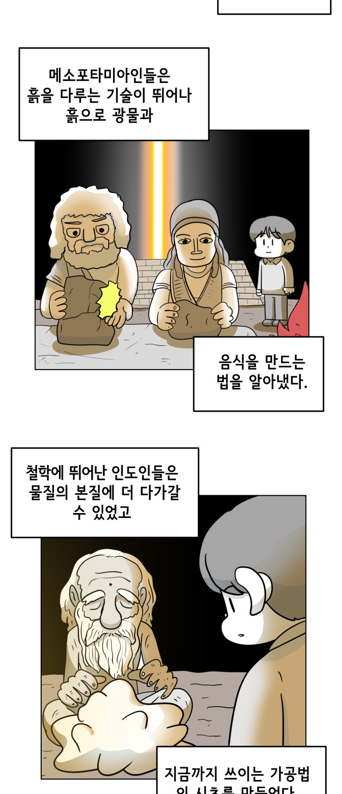 23 페이지
