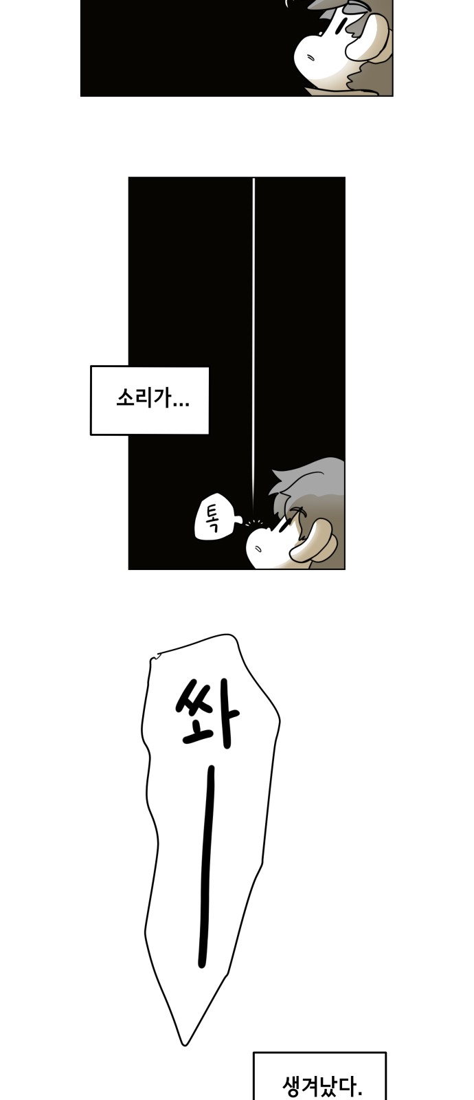 26 페이지