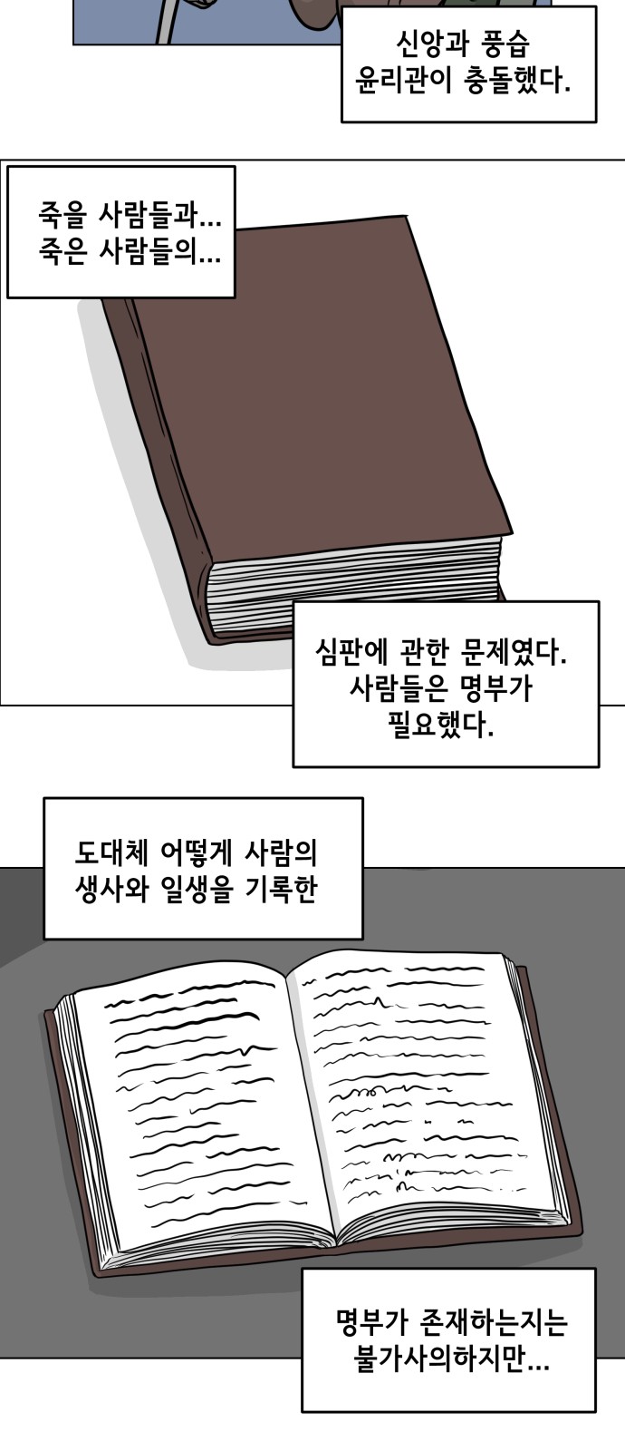 30 페이지