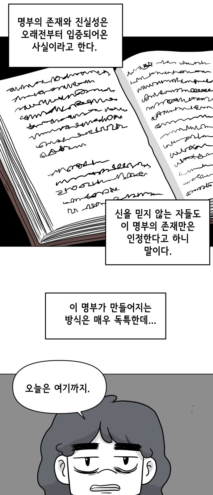 31 페이지