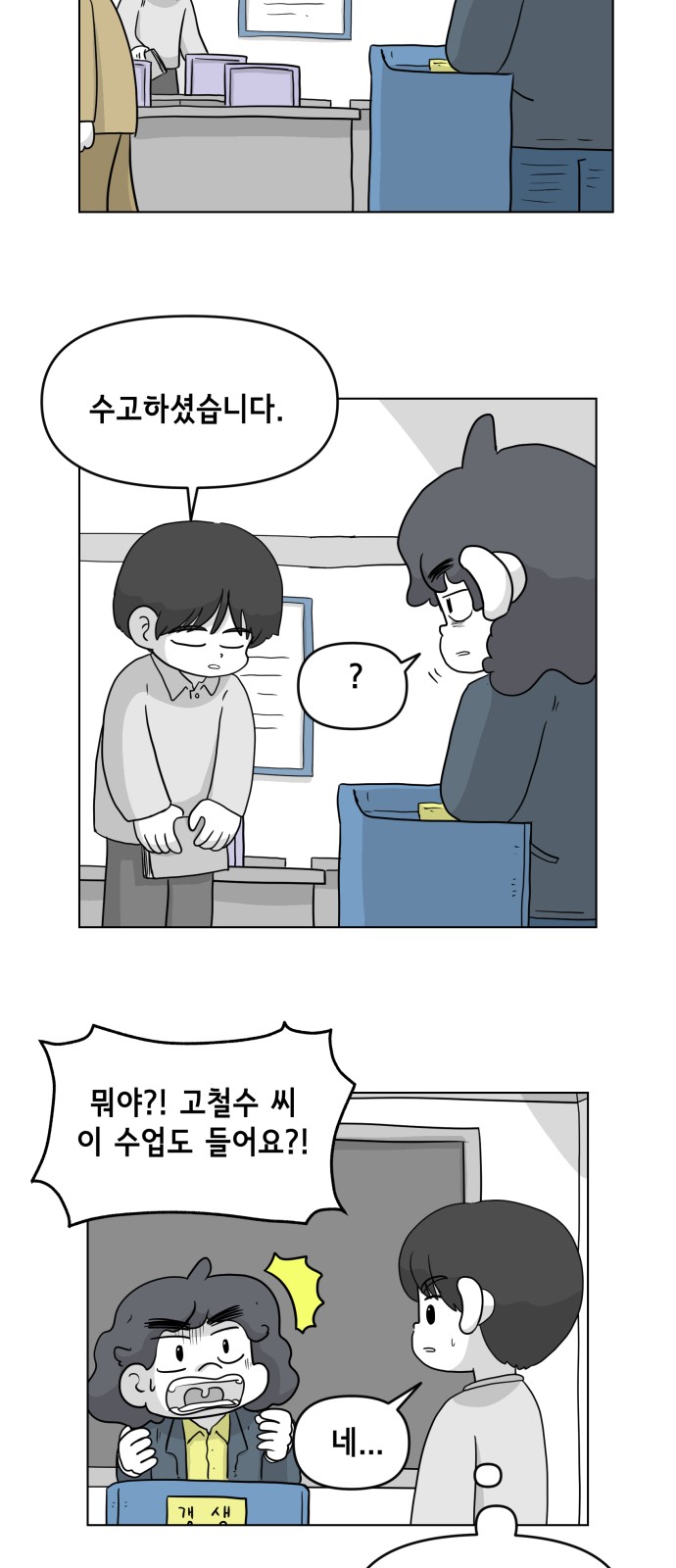 33 페이지