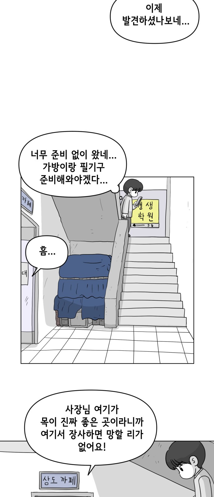 34 페이지