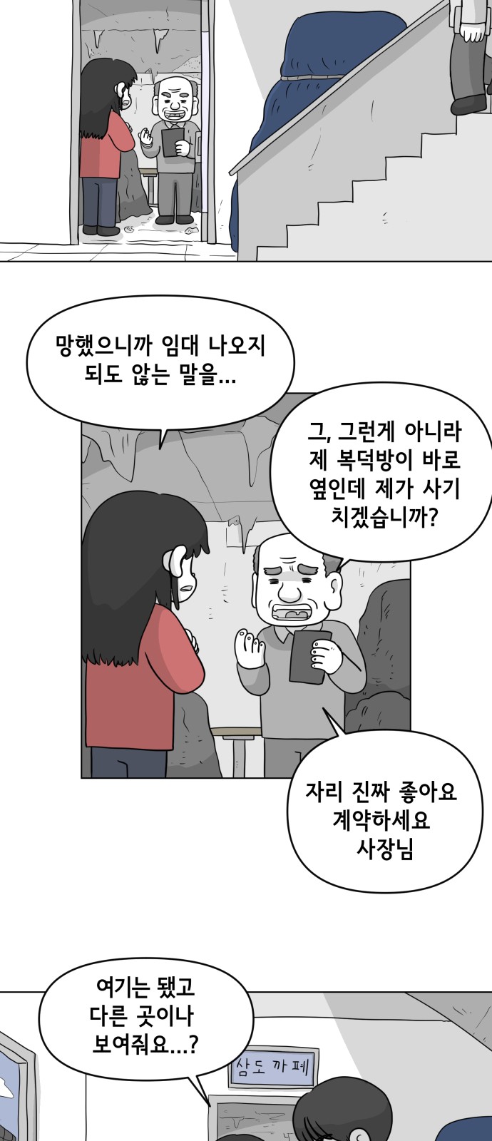 35 페이지