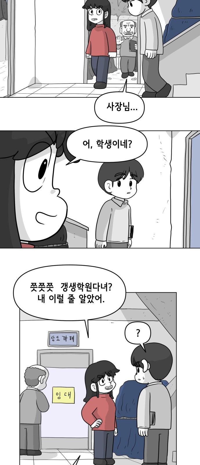 36 페이지