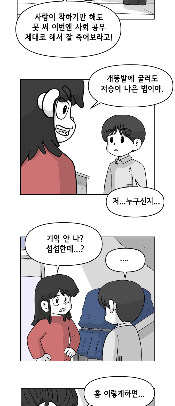 37 페이지