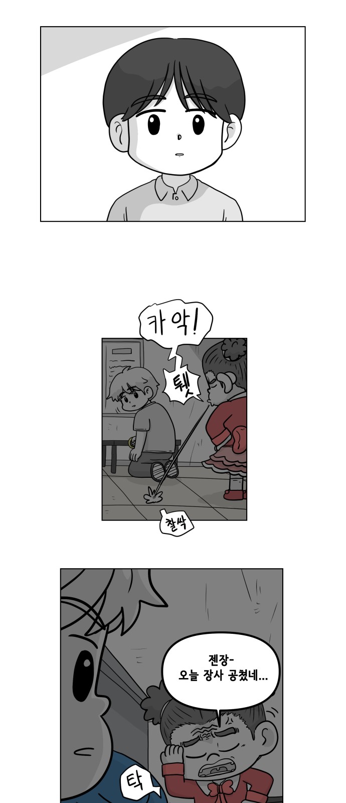 39 페이지