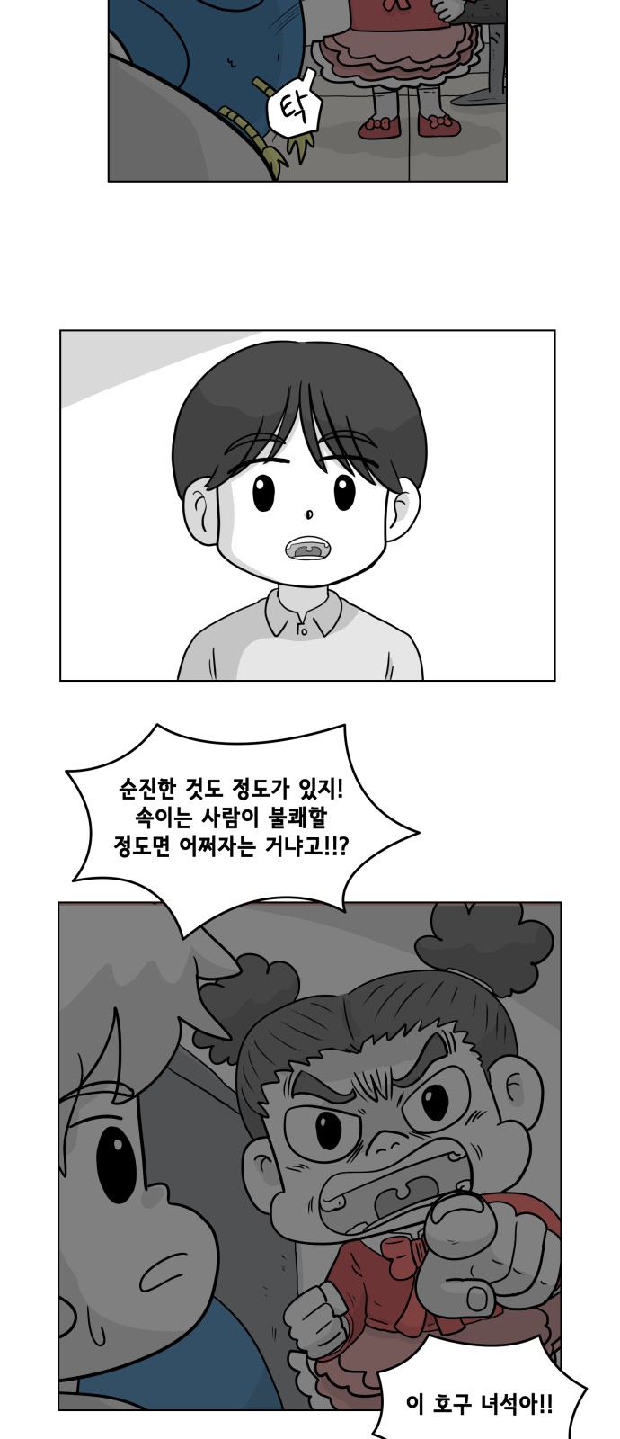 40 페이지