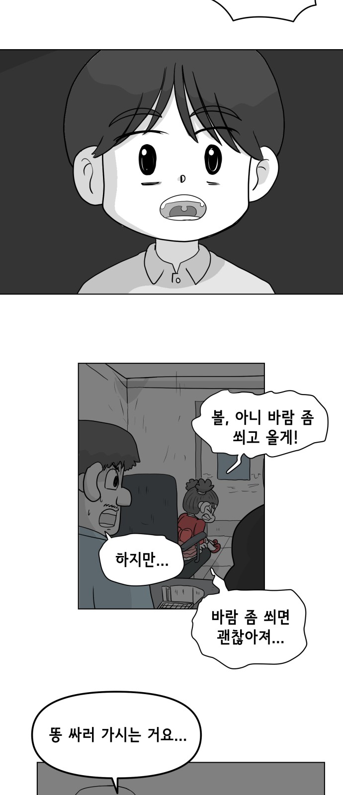41 페이지