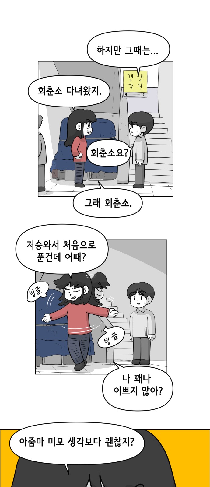 1 페이지