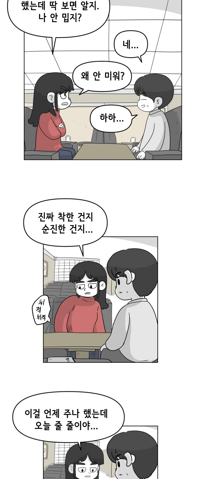 14 페이지