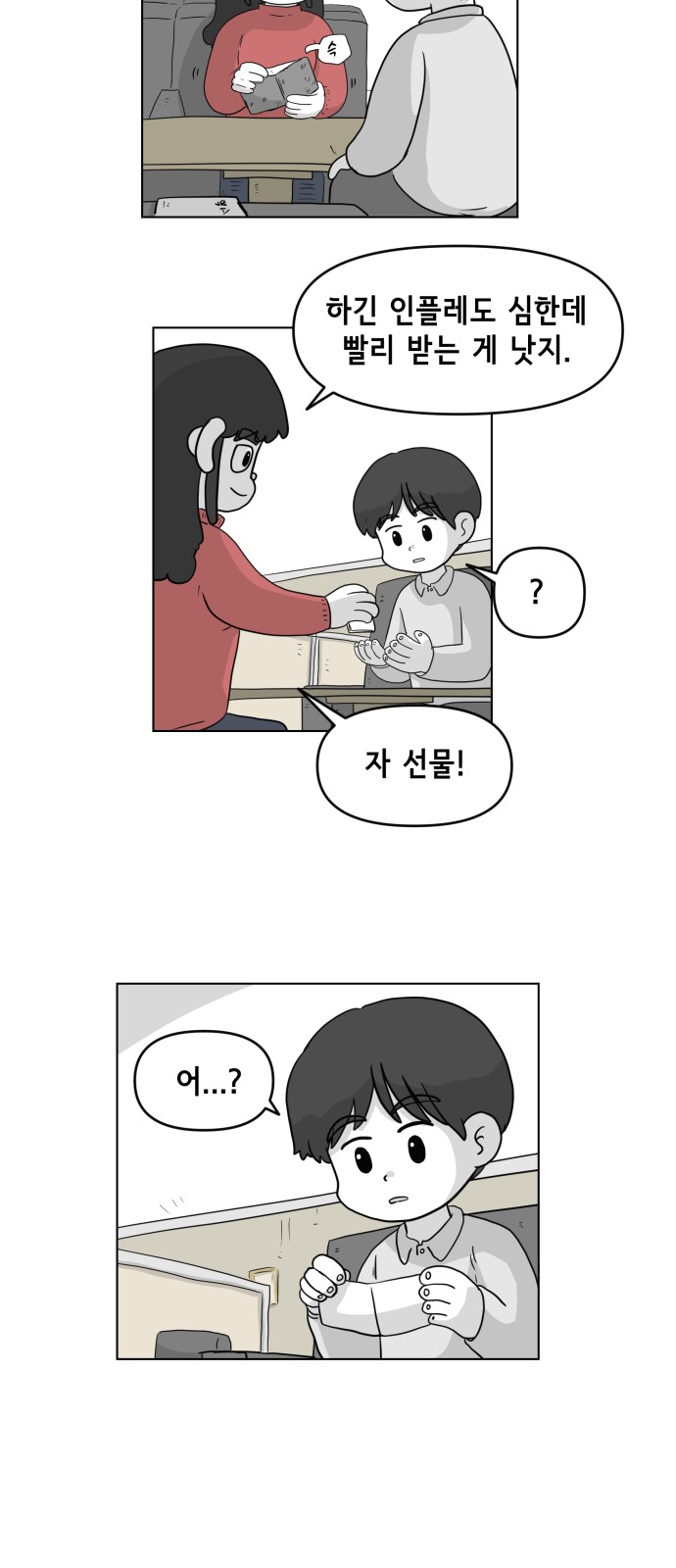 15 페이지