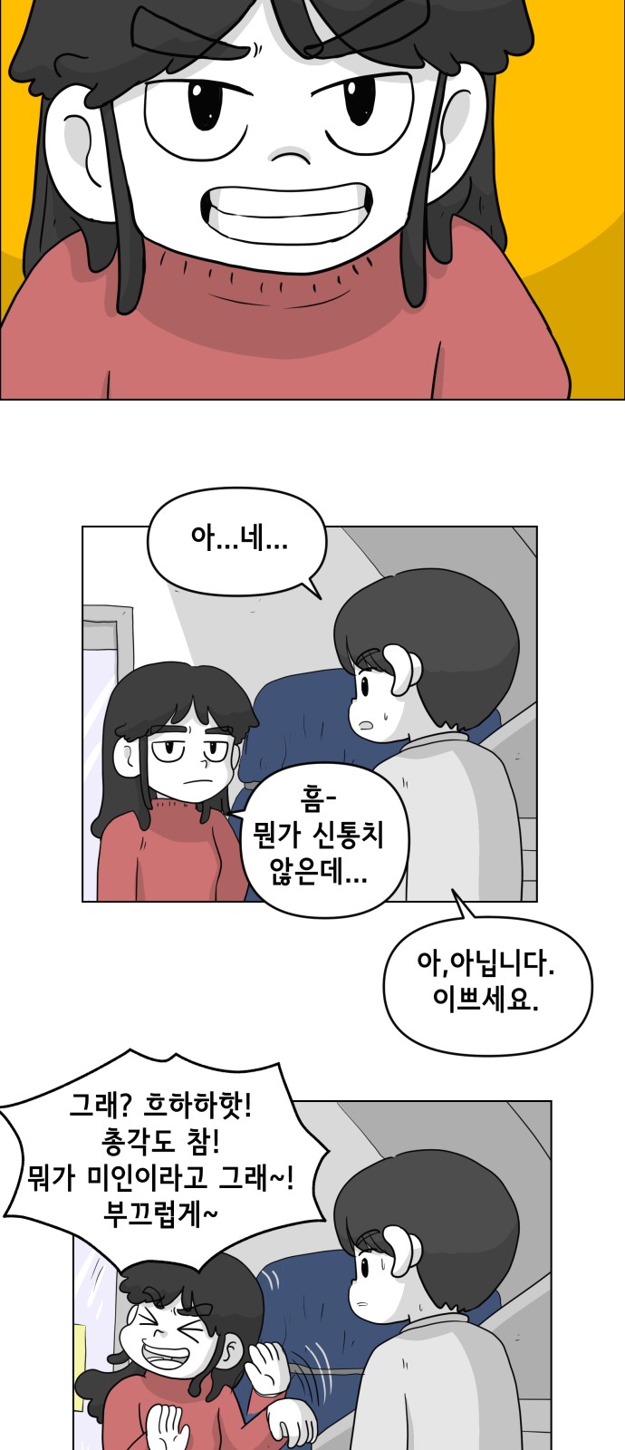 2 페이지