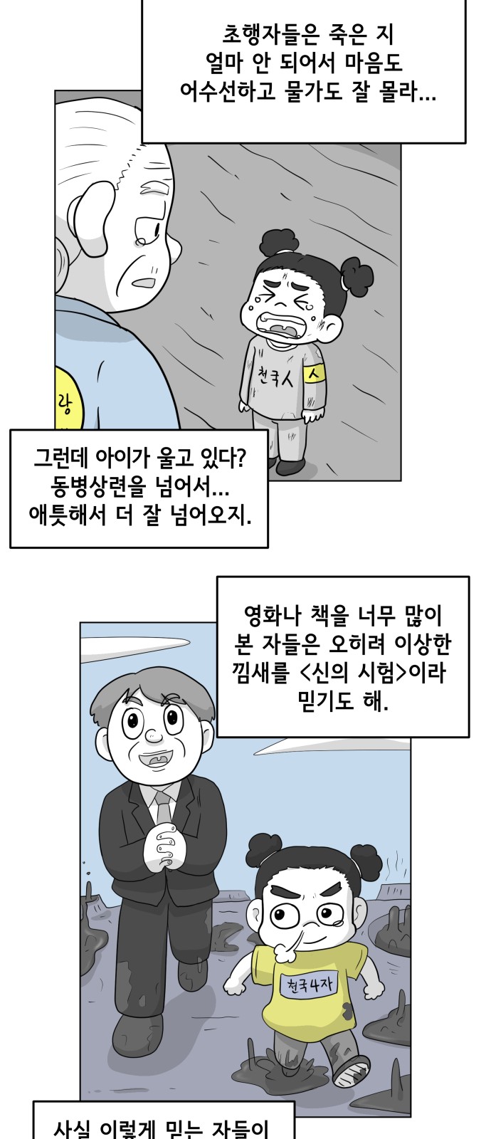 20 페이지