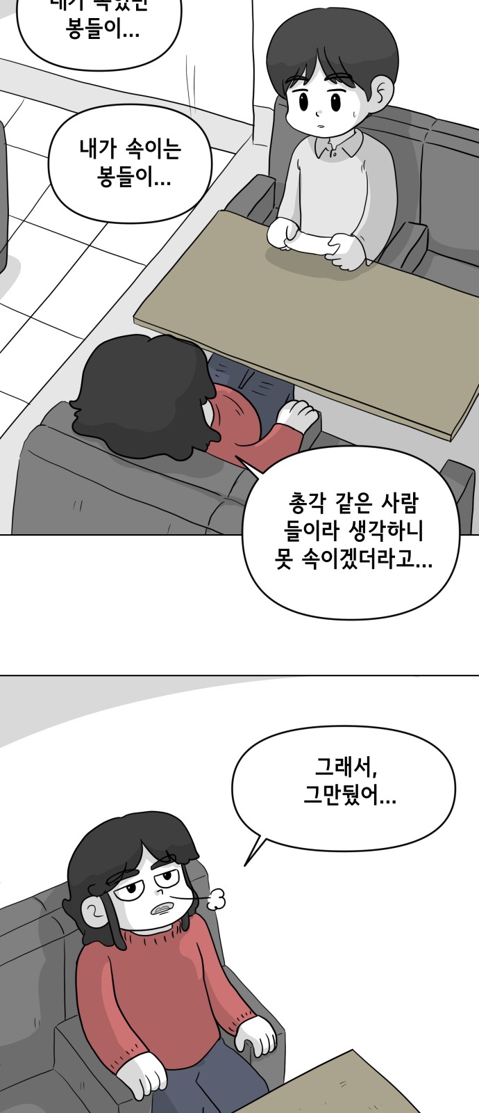 25 페이지