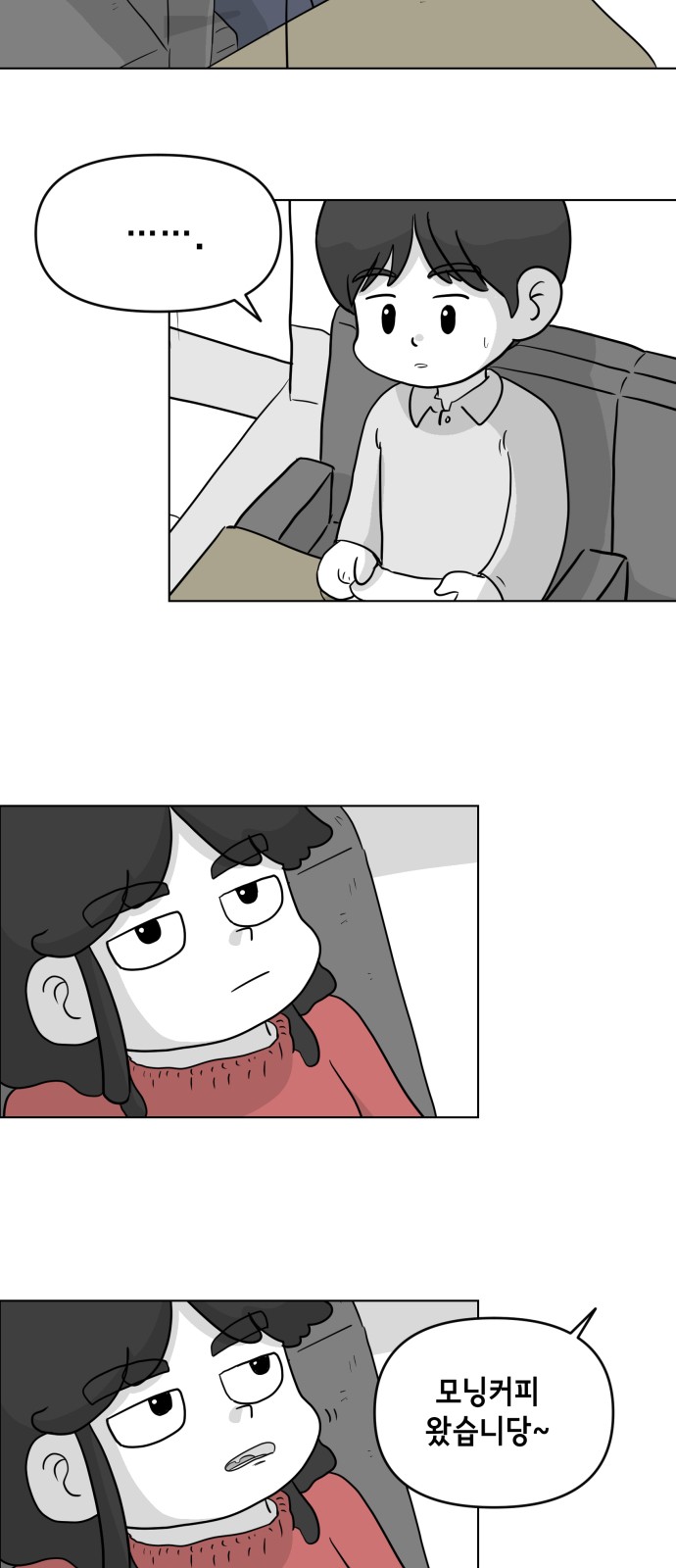 26 페이지