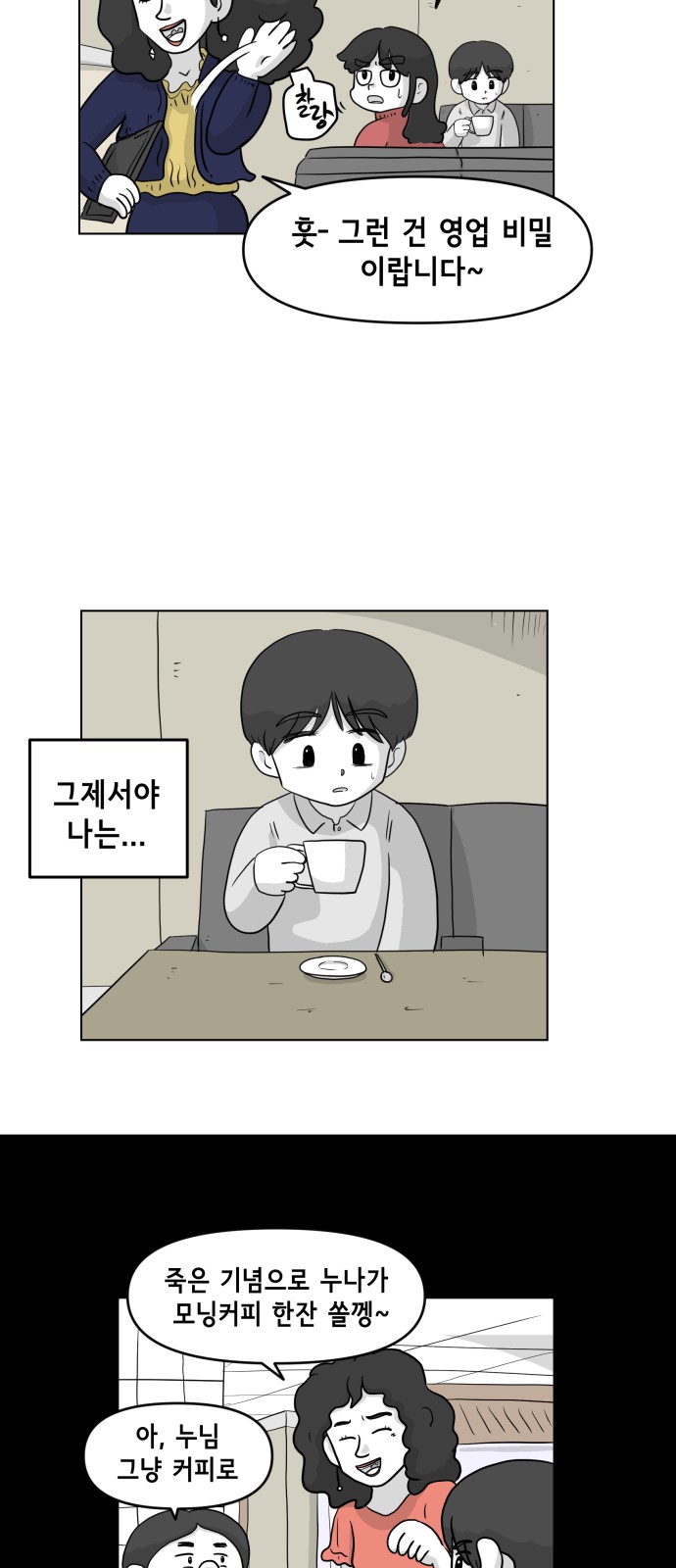 29 페이지