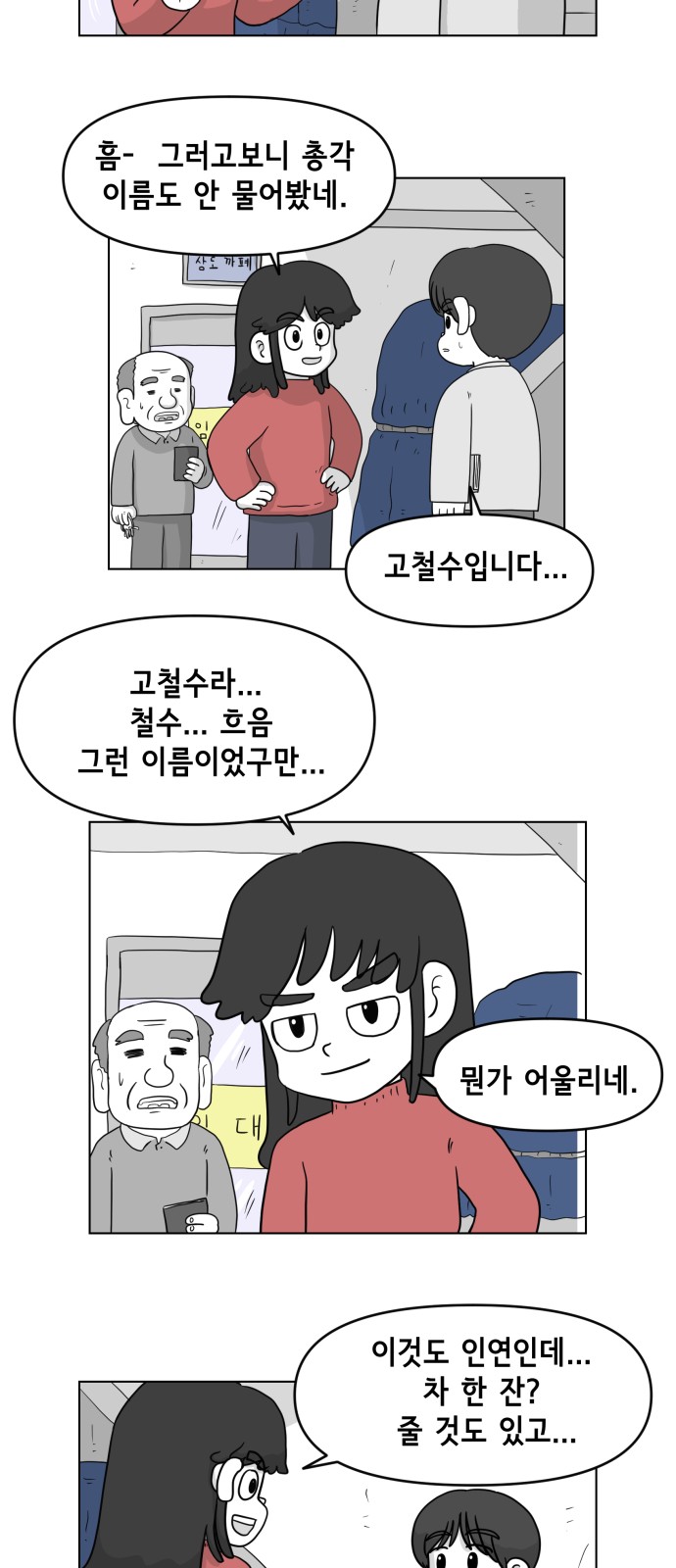 3 페이지