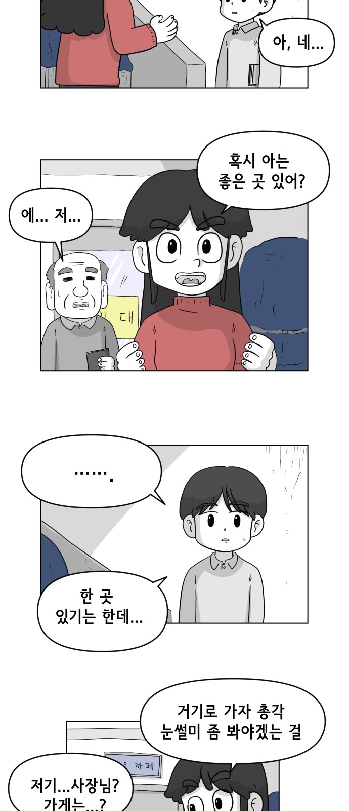 4 페이지