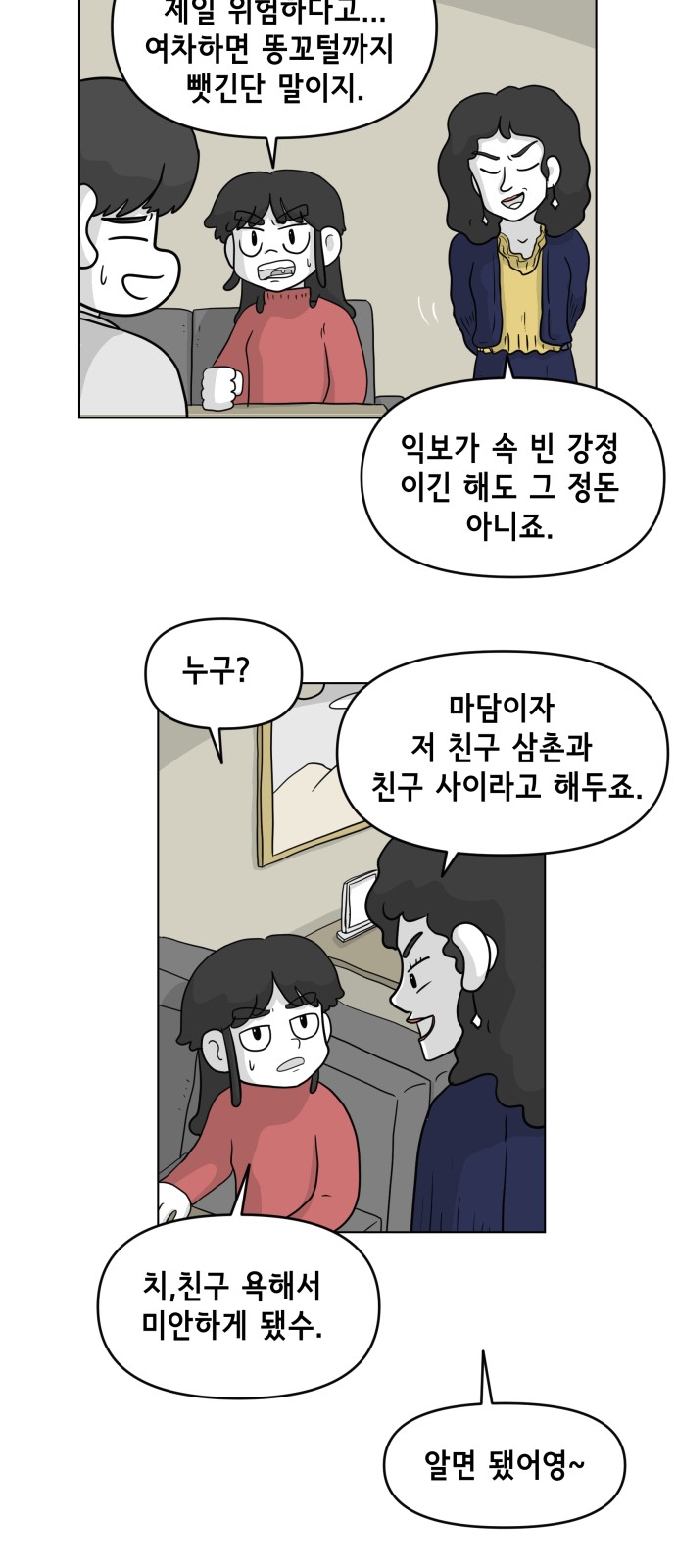 9 페이지