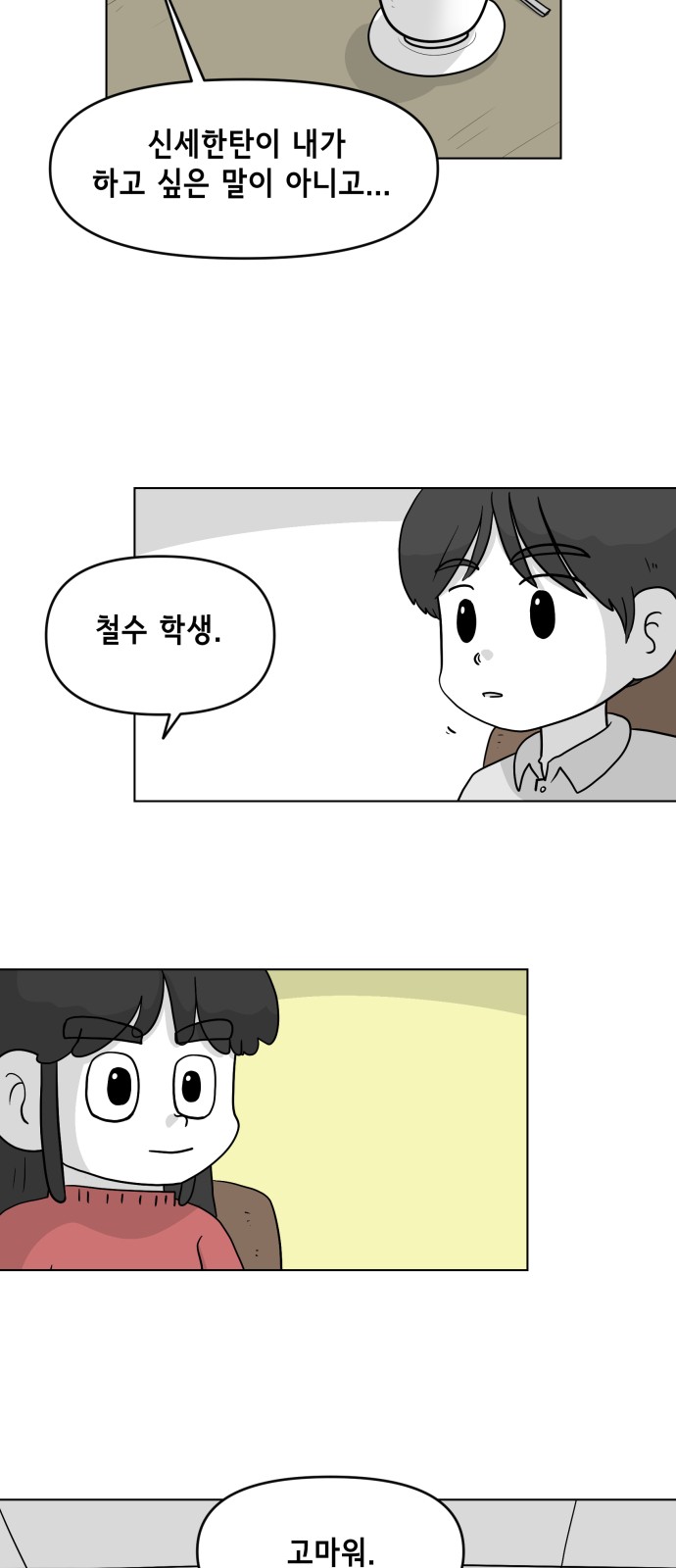 11 페이지