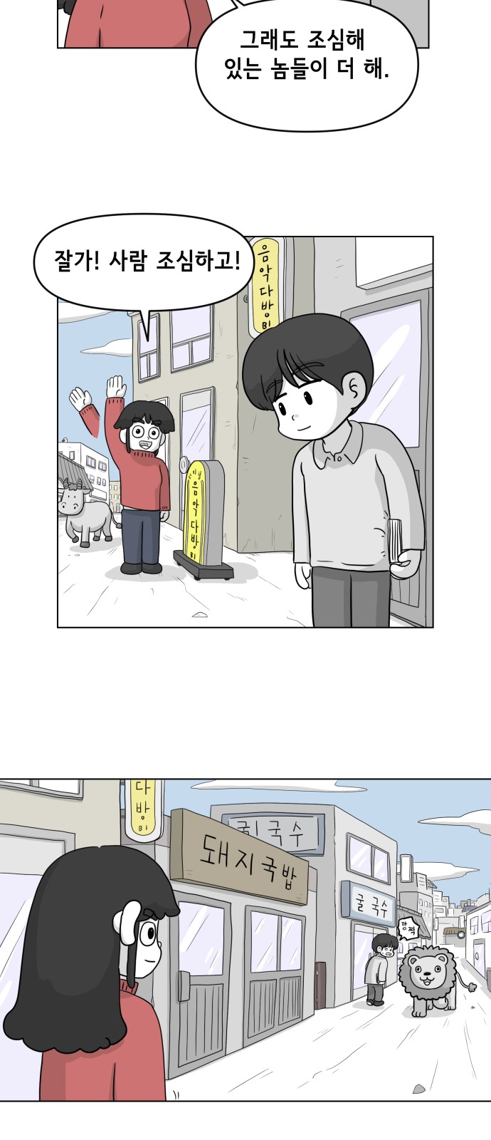 16 페이지