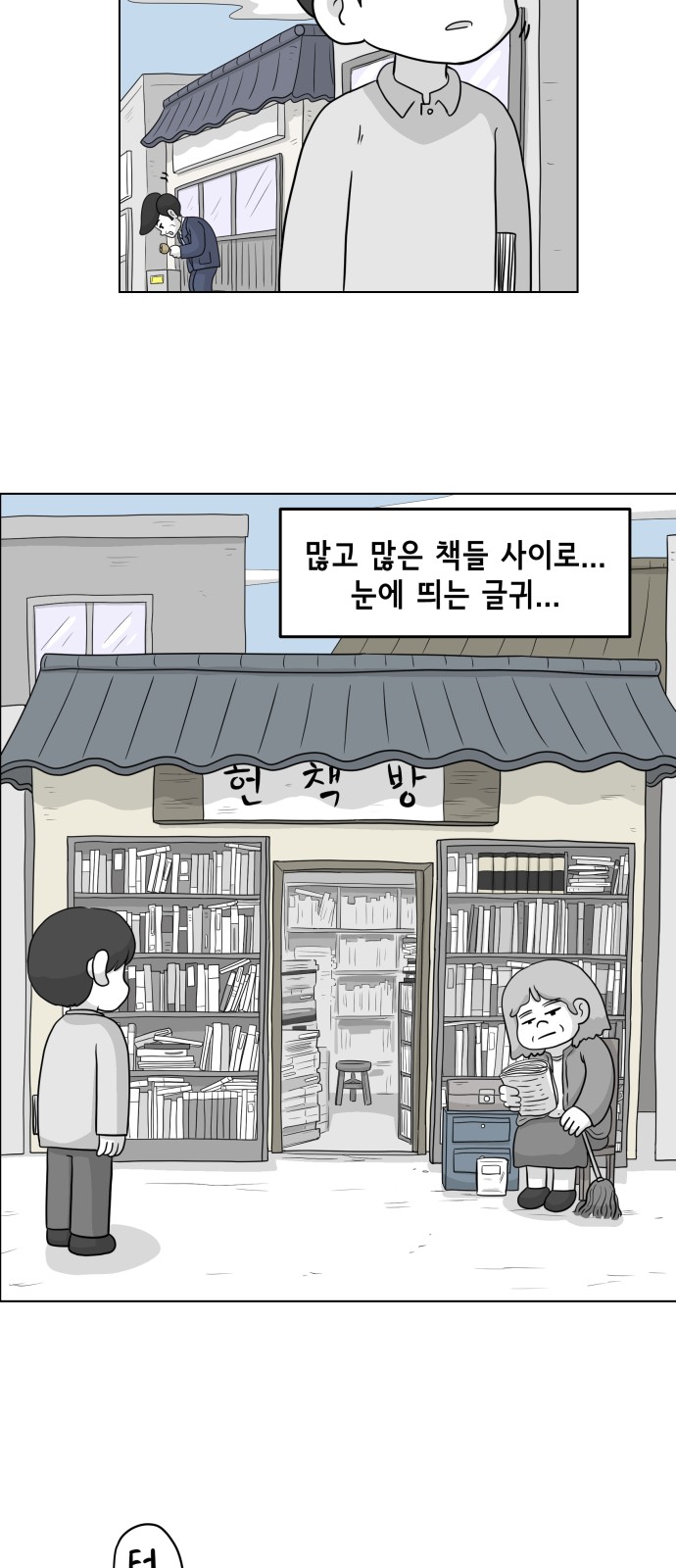 22 페이지