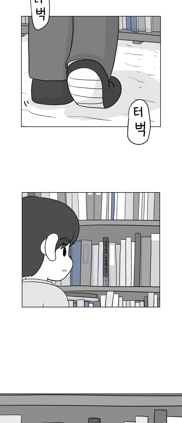 23 페이지