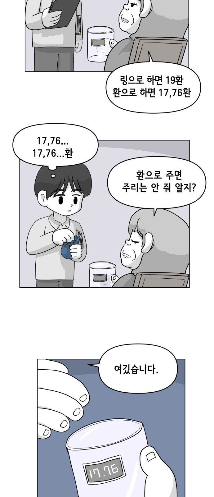 25 페이지