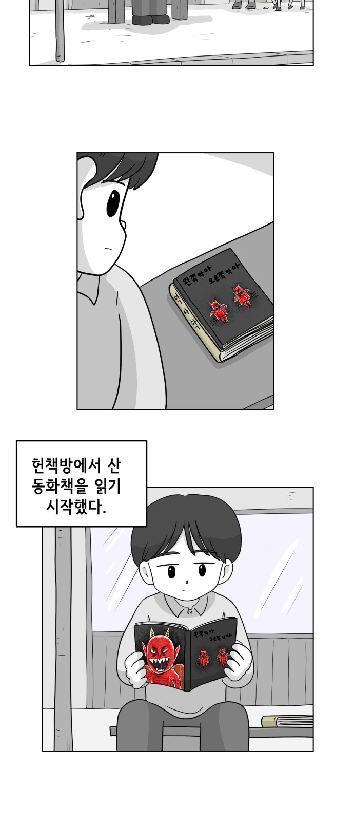 28 페이지