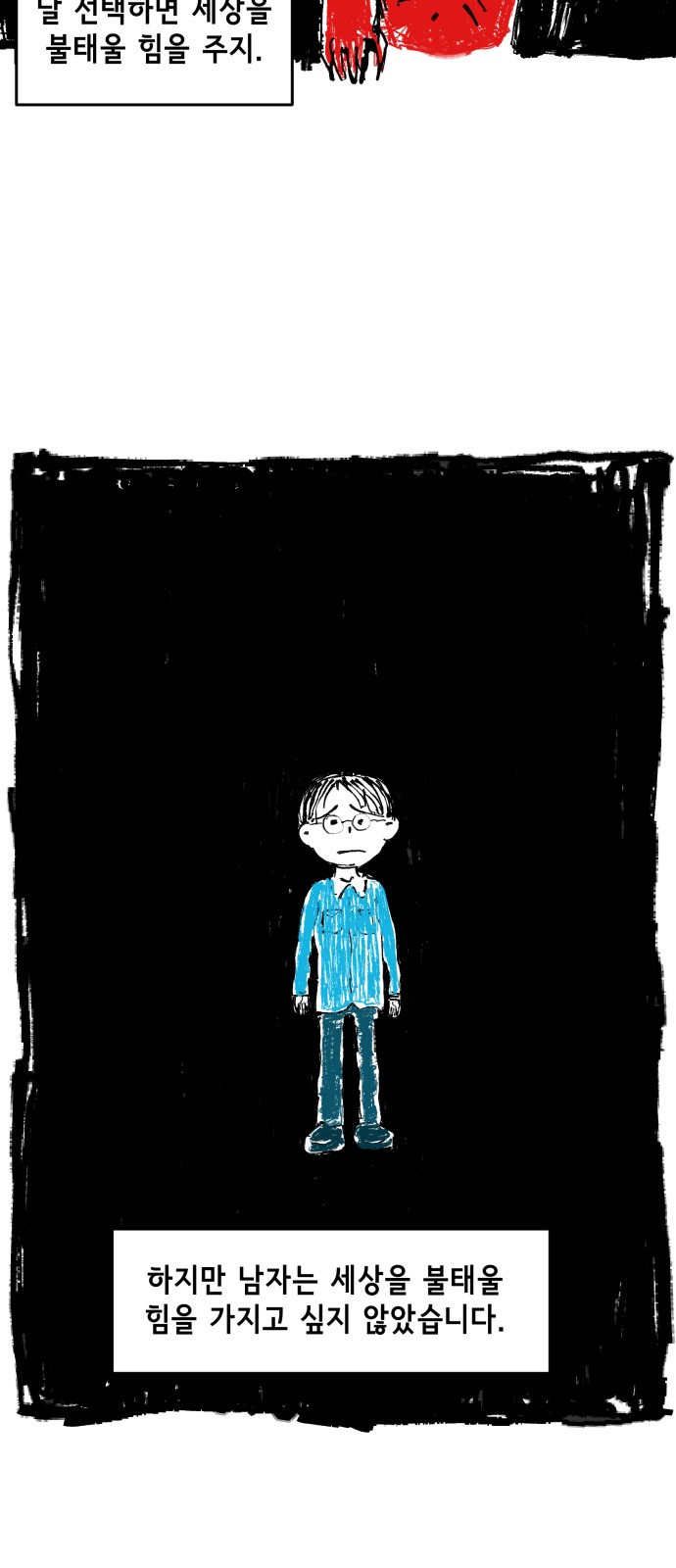 32 페이지