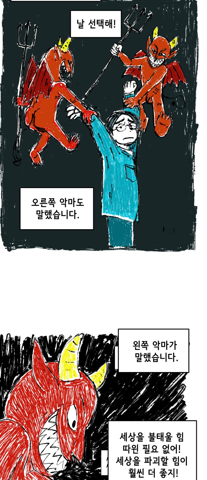 34 페이지