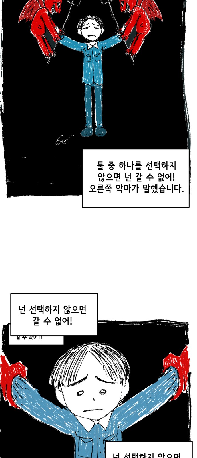 36 페이지
