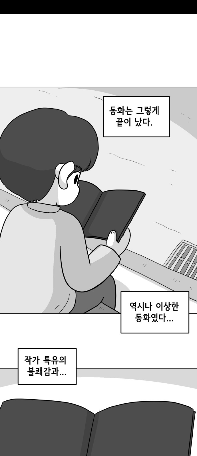 41 페이지