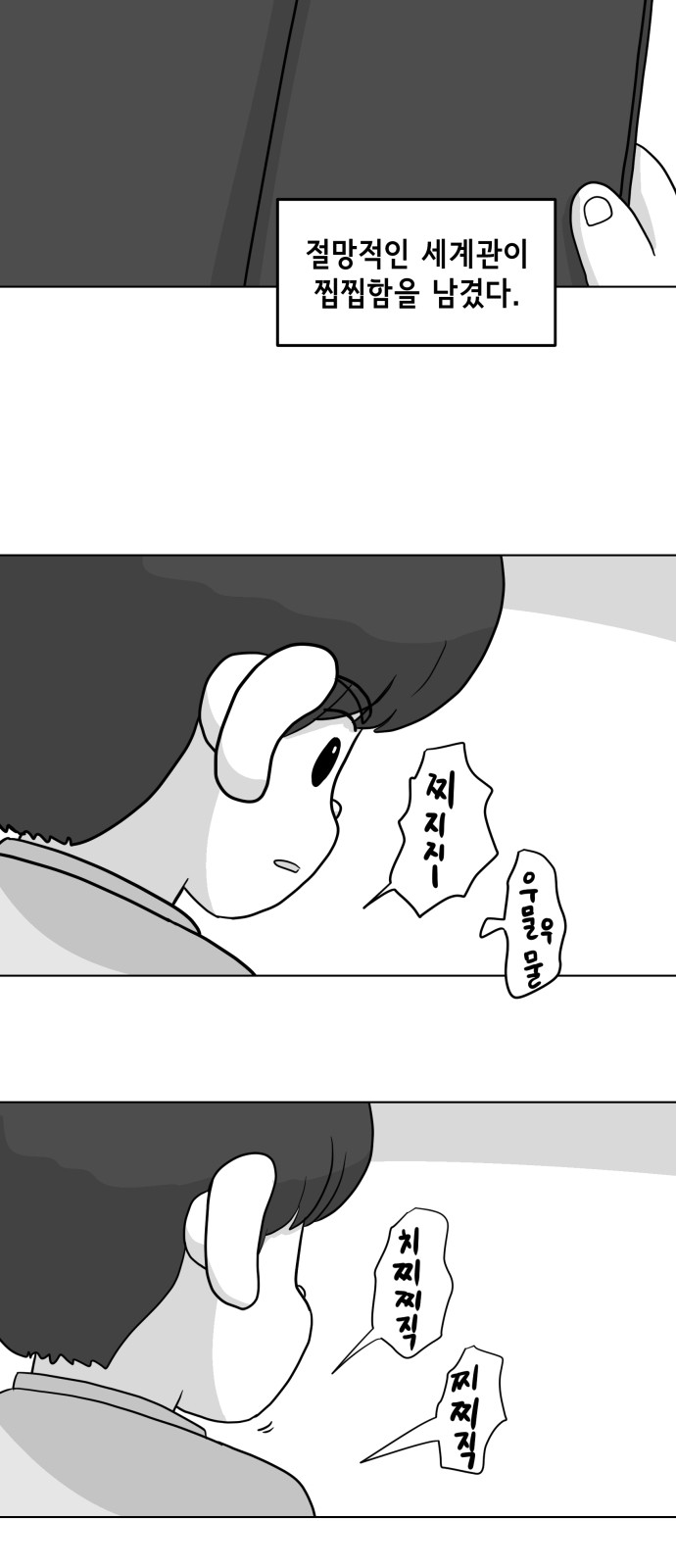 42 페이지