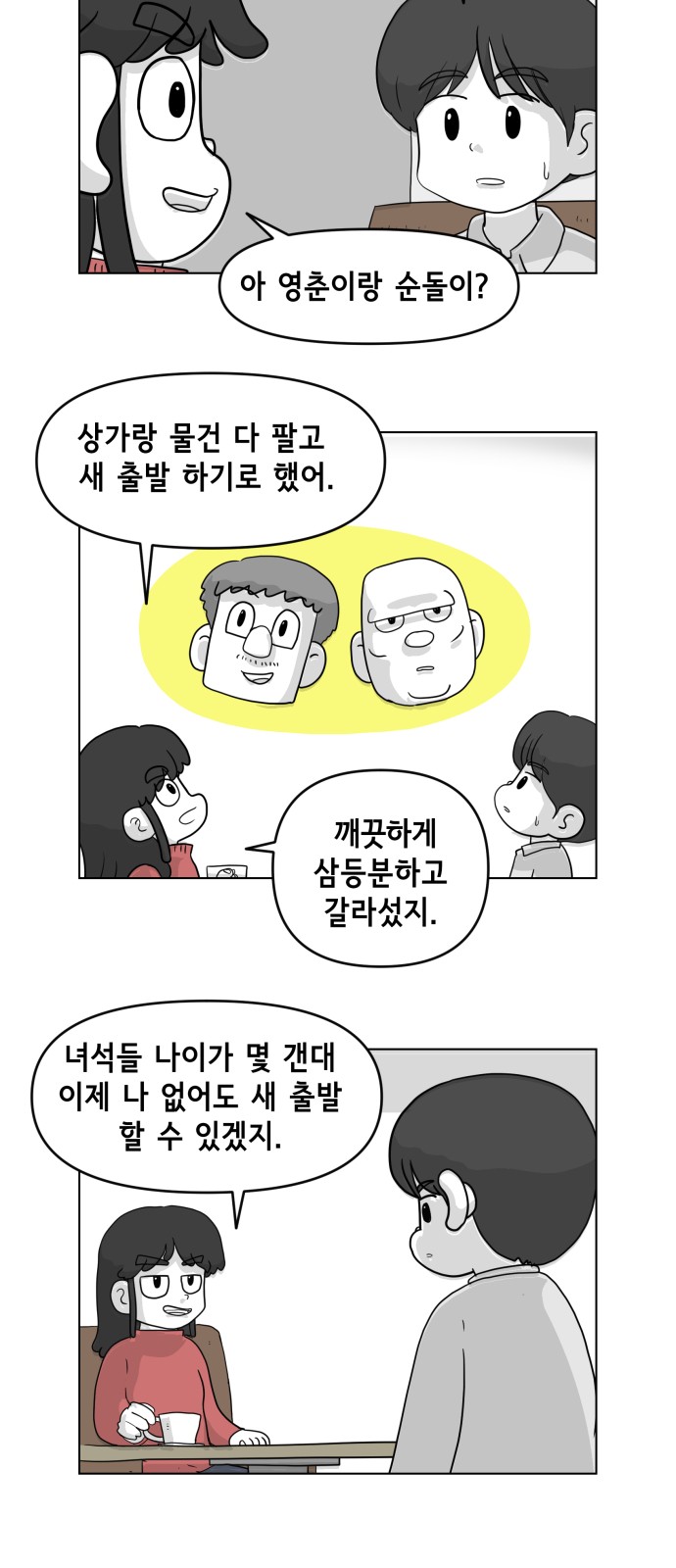 5 페이지