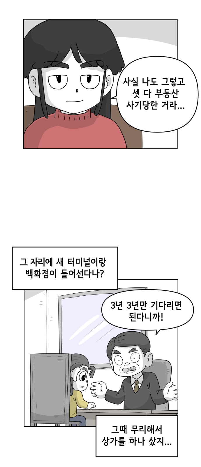 6 페이지