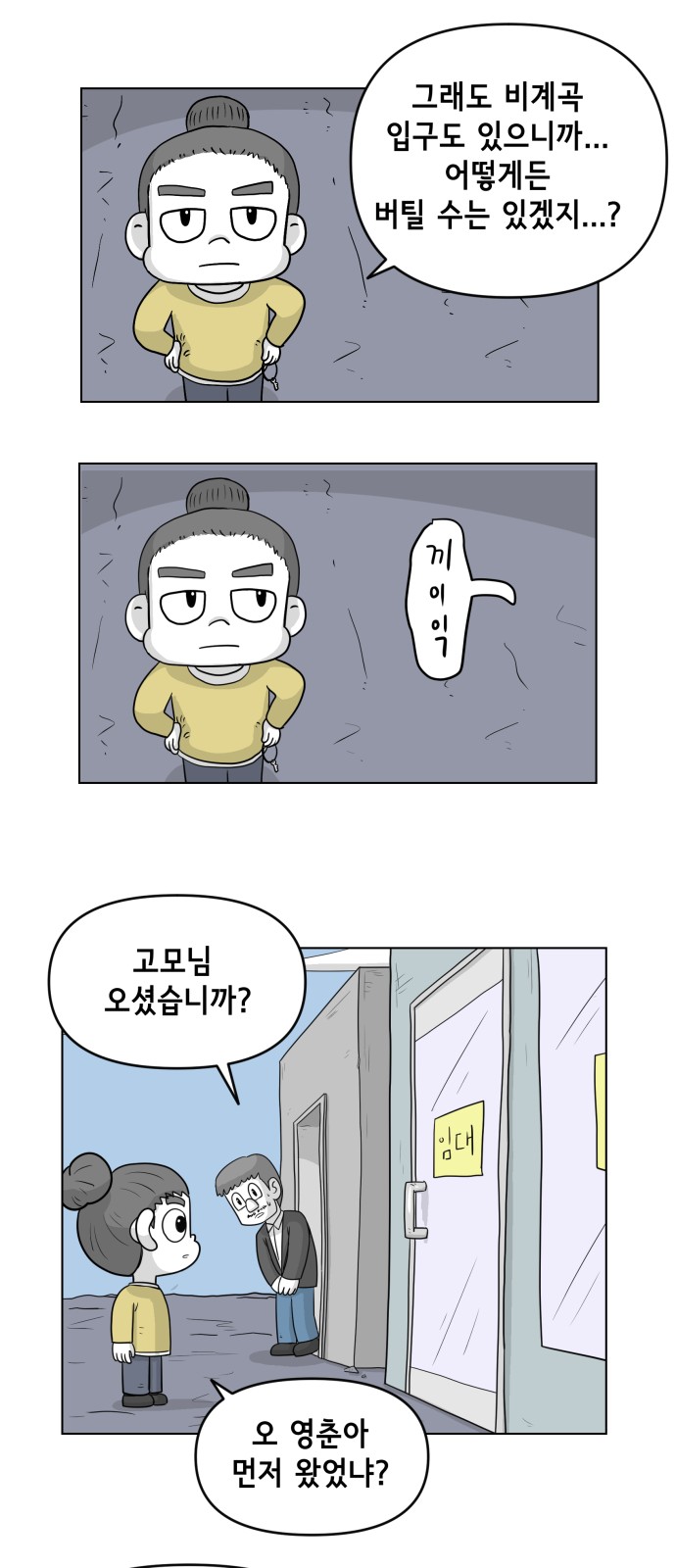 8 페이지