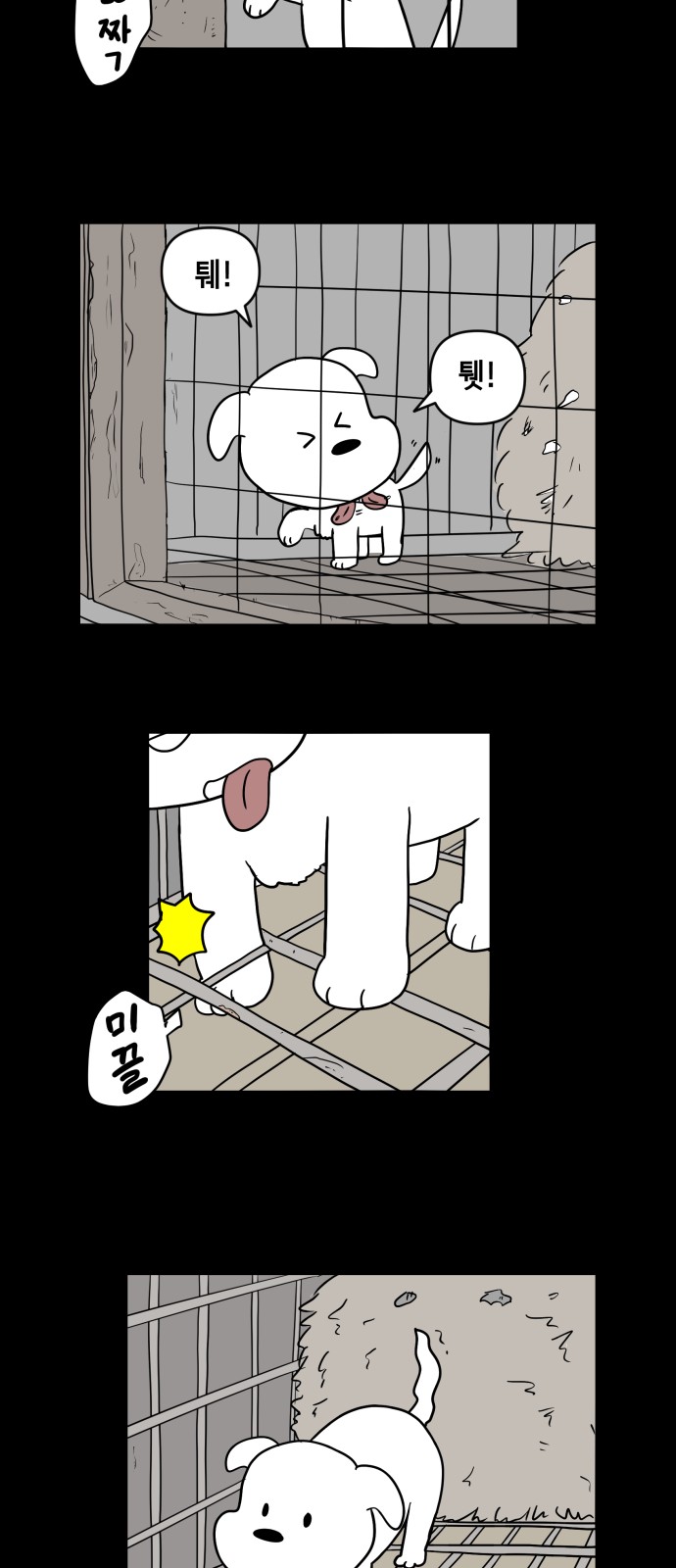 12 페이지