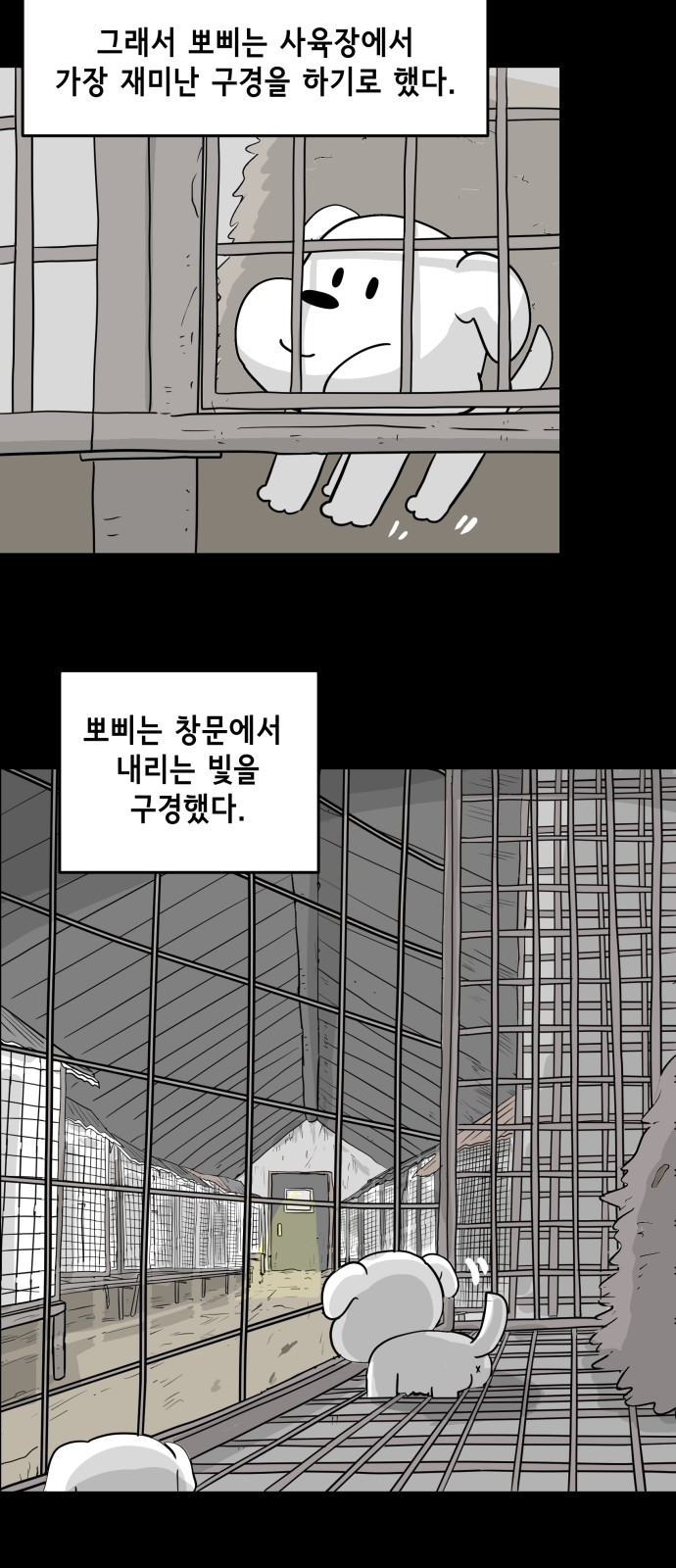 18 페이지