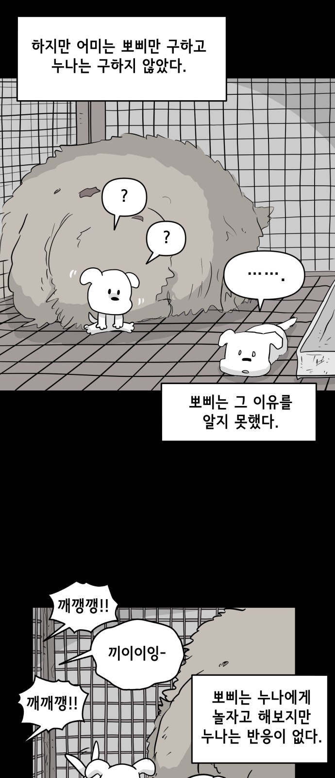 22 페이지