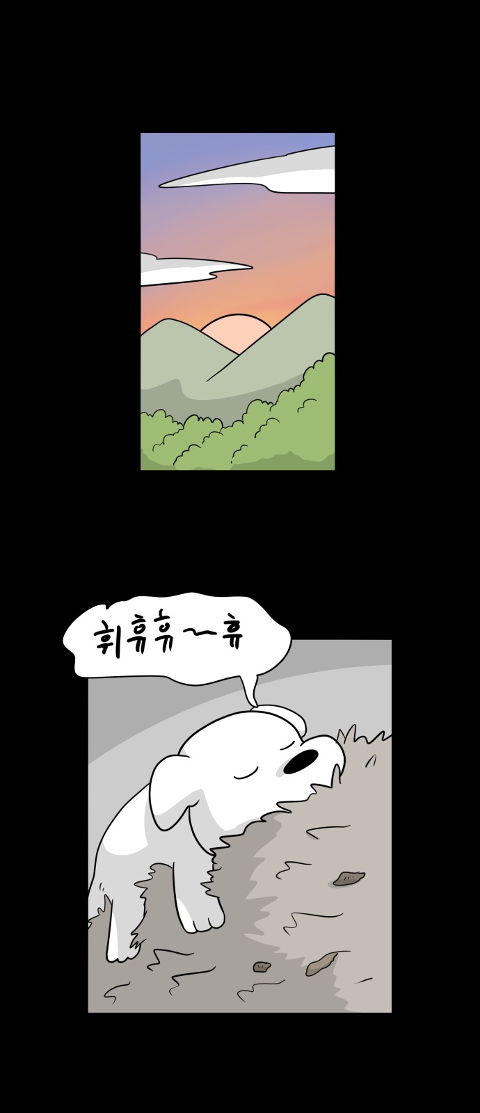28 페이지