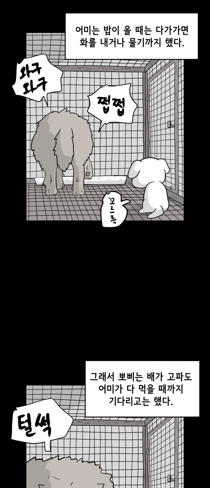 33 페이지