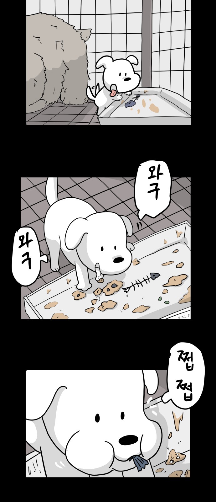 35 페이지